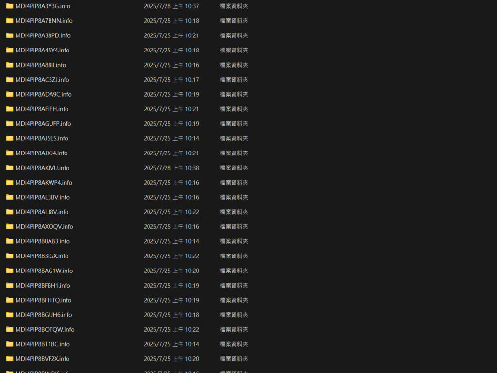 Eagle會以特殊編碼來記錄存檔